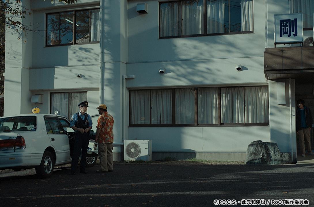 RoOT / ルート