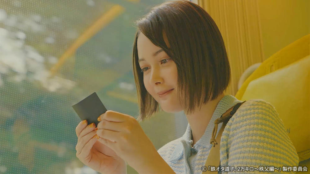 木ドラ24「鉄オタ道子、2万キロ〜秩父編〜」