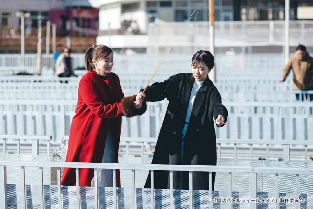 【ドラマ24】婚活バトルフィールド３７