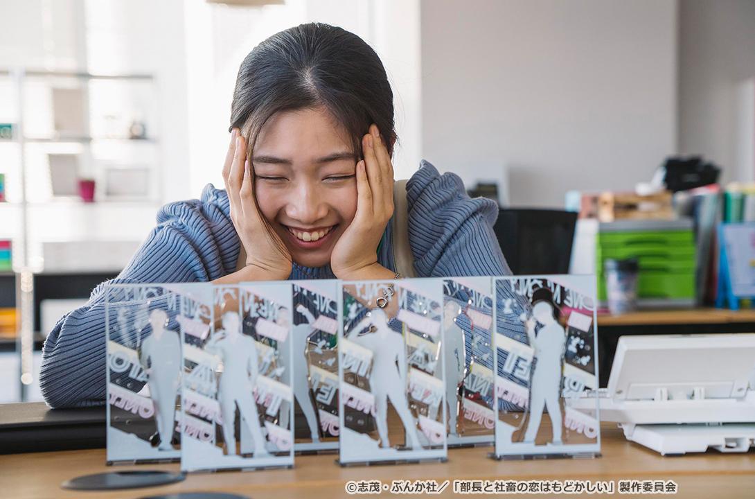 【ドラマParavi】部長と社畜の恋はもどかしい