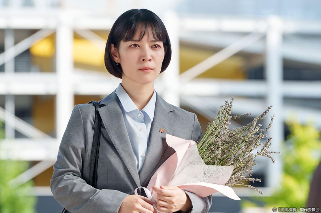 ドラマ9「能面検事」