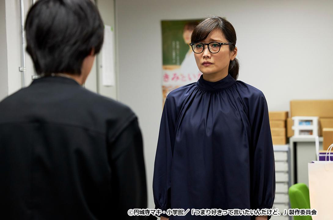 【ドラマParavi】つまり好きって言いたいんだけど、