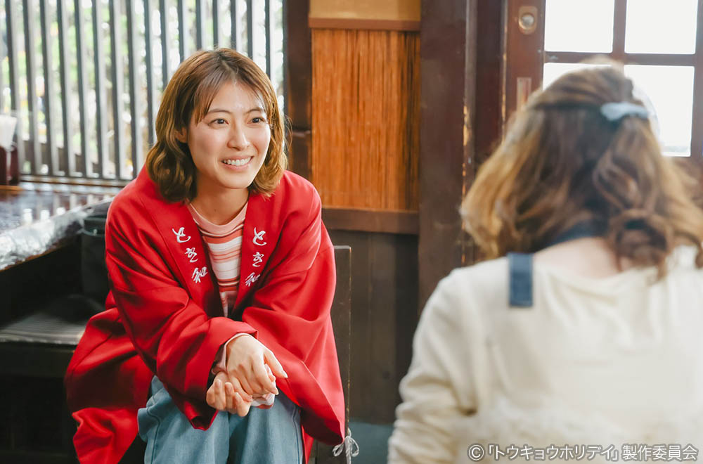 【木ドラ24】トウキョウホリデイ