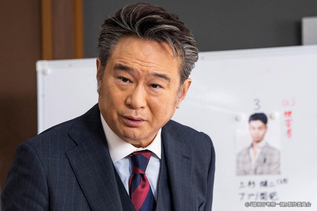 【ドラマプレミア23】警視庁考察一課