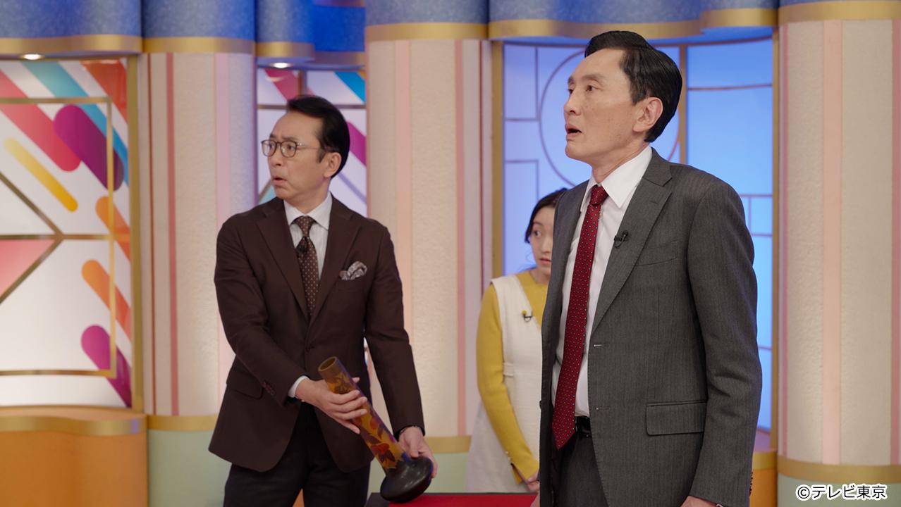 孤独のグルメ2023大晦日スペシャル　井之頭五郎、南へ逃避行『探さないでください。』