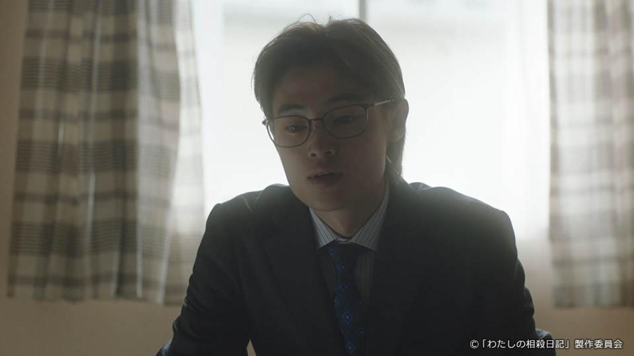 ドラマ25「わたしの相殺日記」