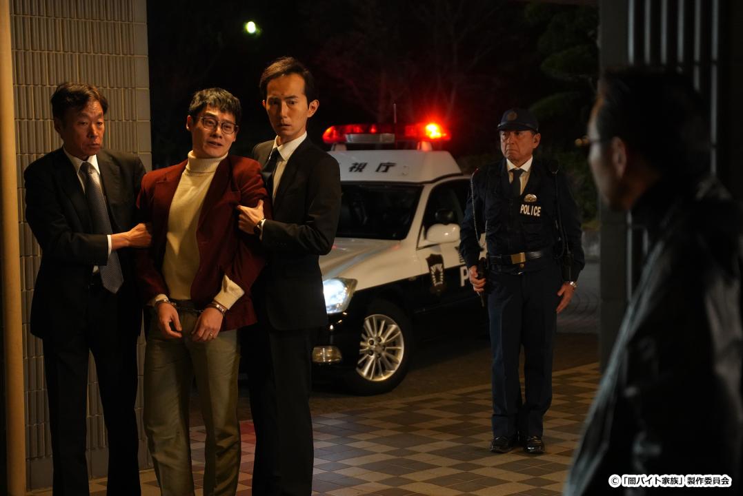 【ドラマ24】闇バイト家族