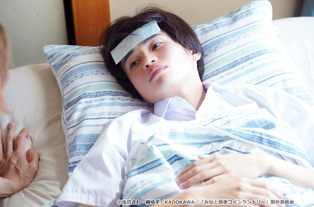 【ドラマParavi】みなと商事コインランドリー