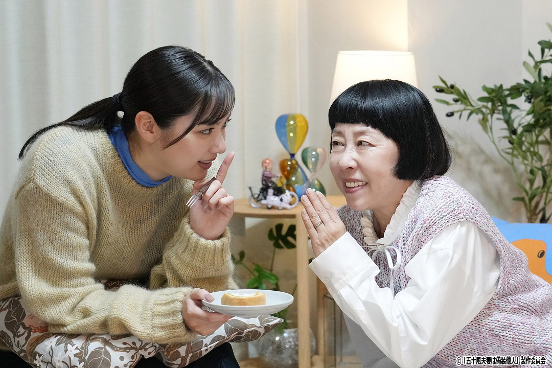 ドラマNEXT「五十嵐夫妻は偽装他人」