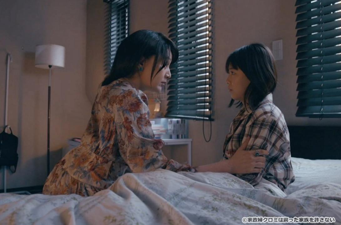【ドラマ24】家政婦クロミは腐った家族を許さない