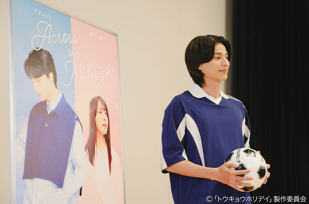 【木ドラ24】トウキョウホリデイ