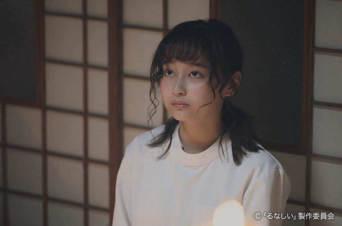 るなしい