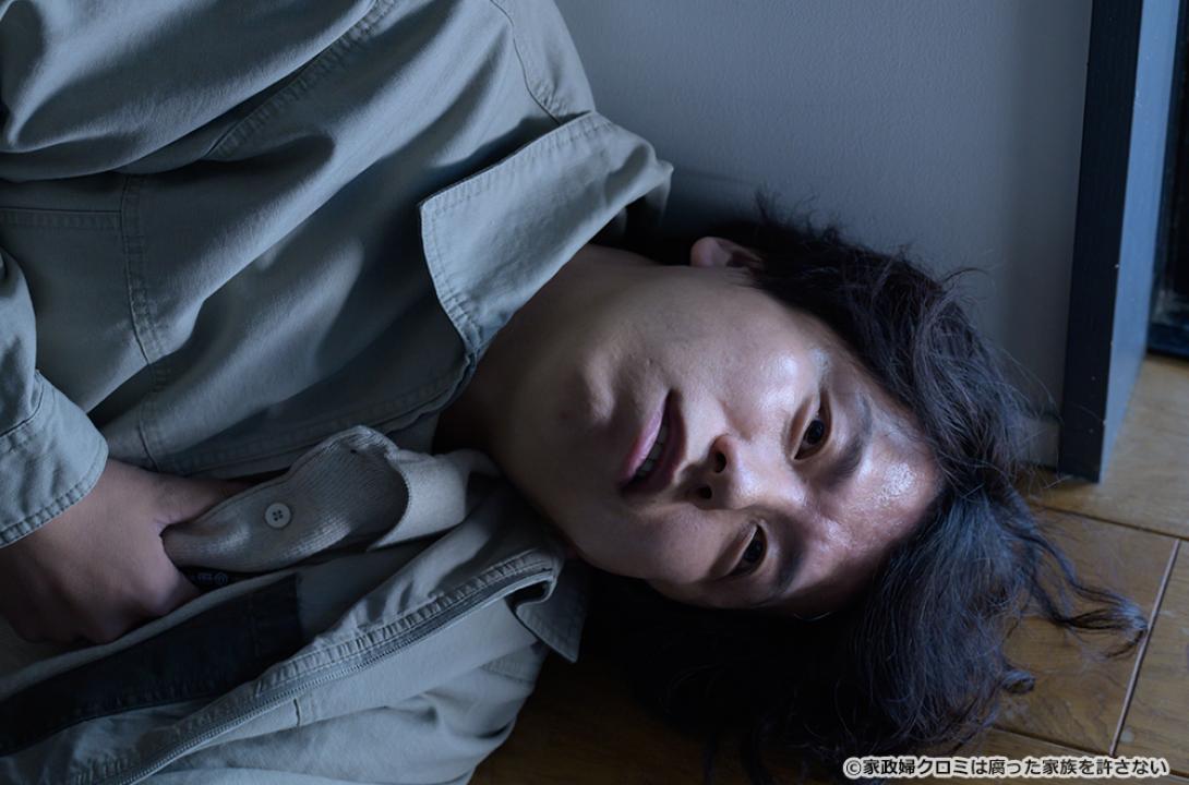 【ドラマ24】家政婦クロミは腐った家族を許さない