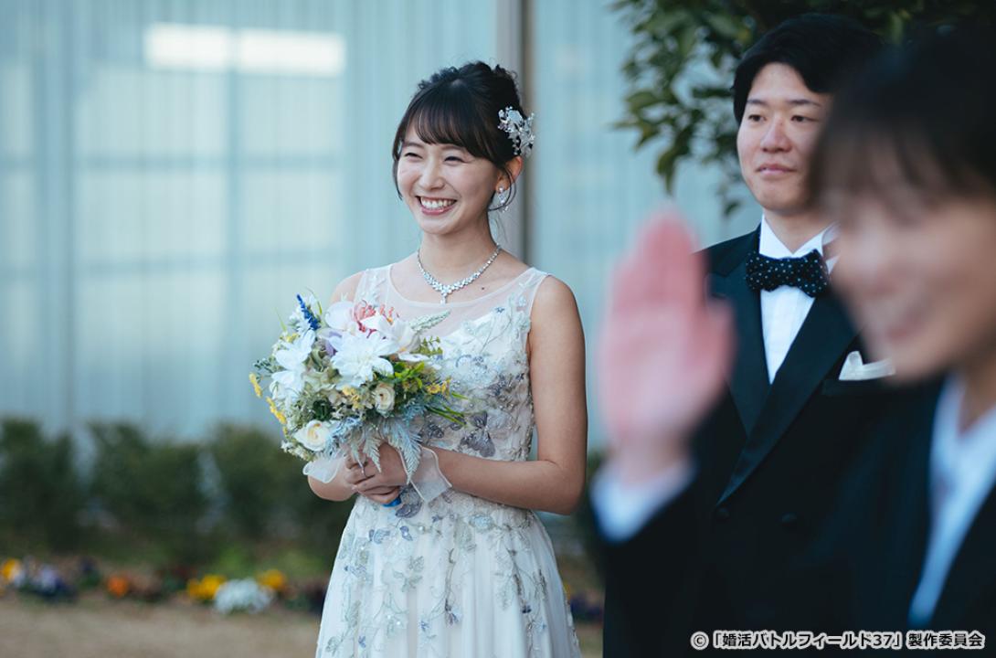 【ドラマ24】婚活バトルフィールド３７