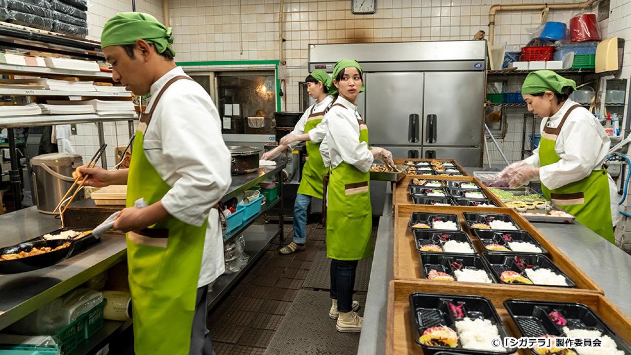 【ドラマ24】シガテラ