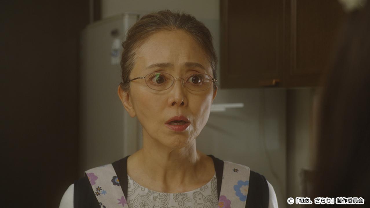 【ドラマ24】初恋、ざらり