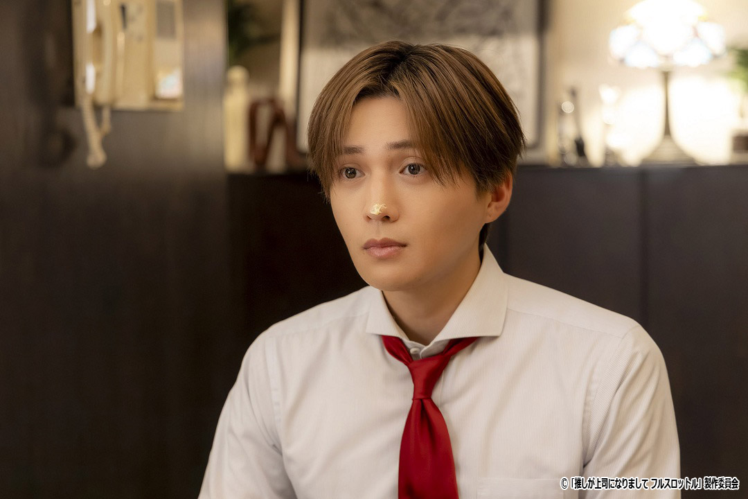 ドラマ NEXT「推しが上司になりまして フルスロットル」