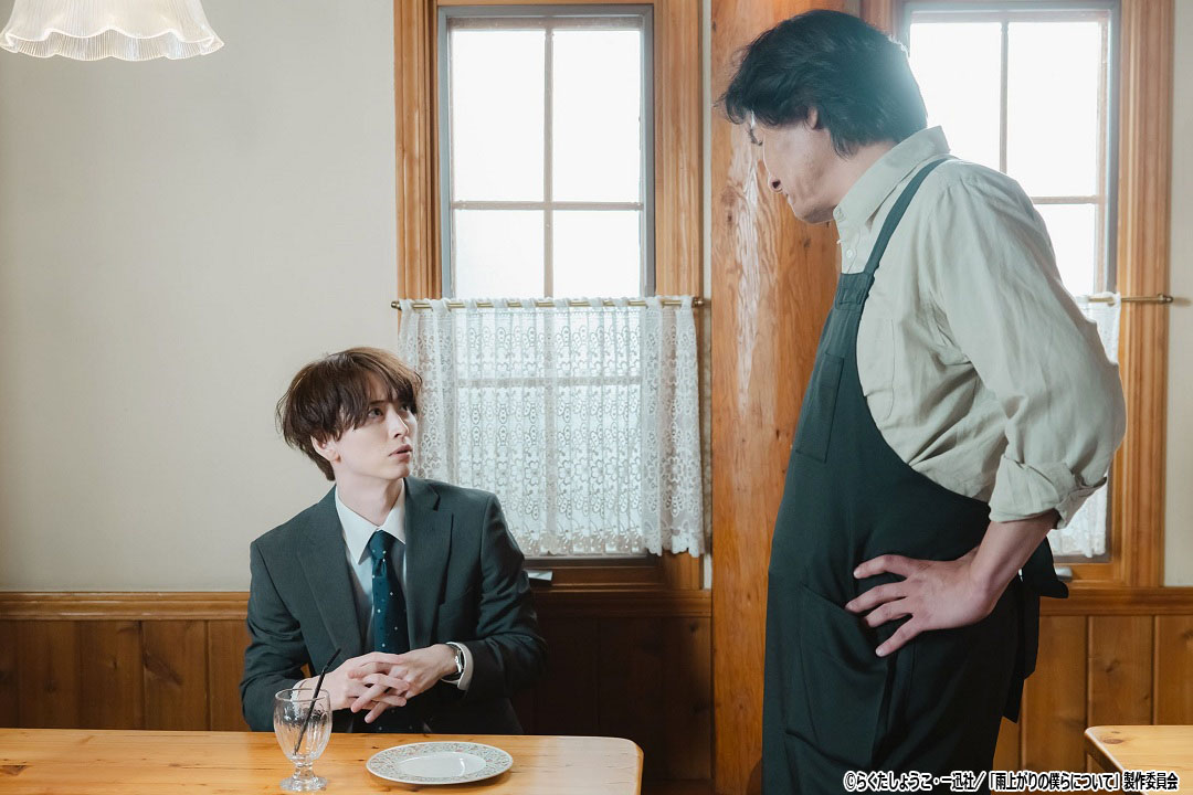 ドラマNEXT「雨上がりの僕らについて」