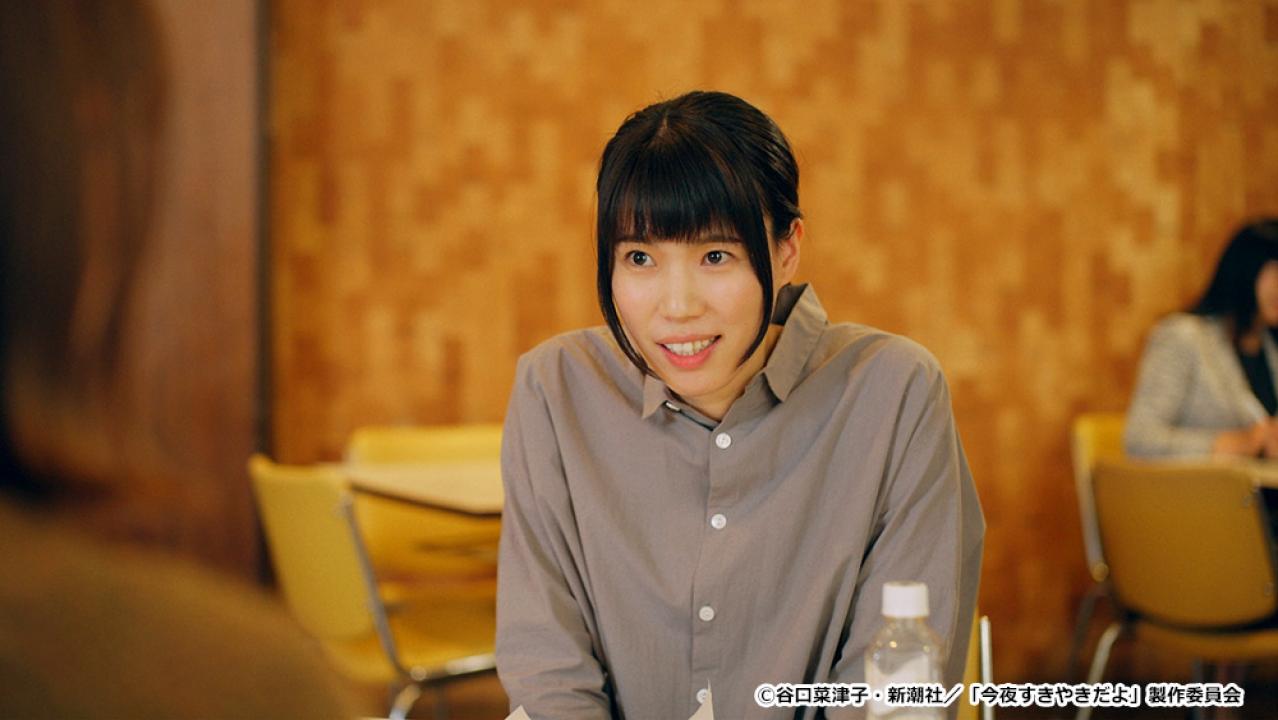 【ドラマ24】今夜すきやきだよ