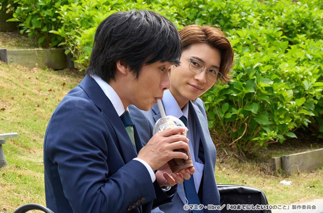 【ドラマ24】40までにしたい10のこと
