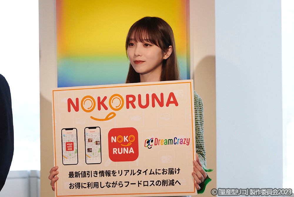 【木ドラ24】量産型リコ –もう1人のプラモ女子の人生組み立て記-