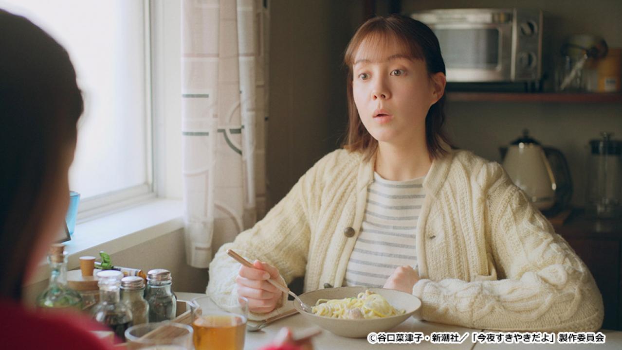 【ドラマ24】今夜すきやきだよ