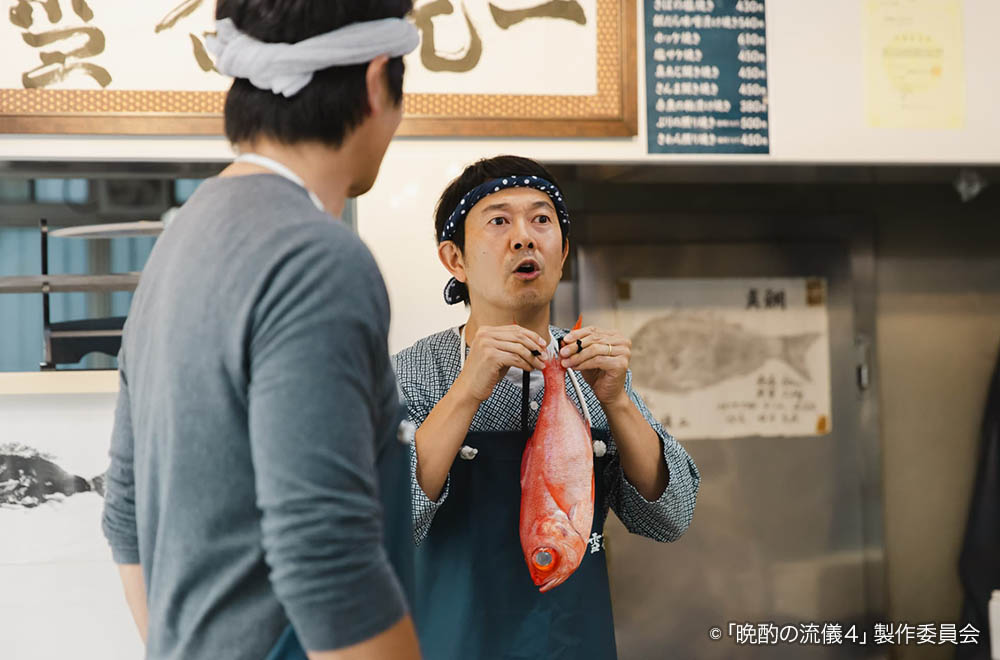 【ドラマ25】晩酌の流儀４