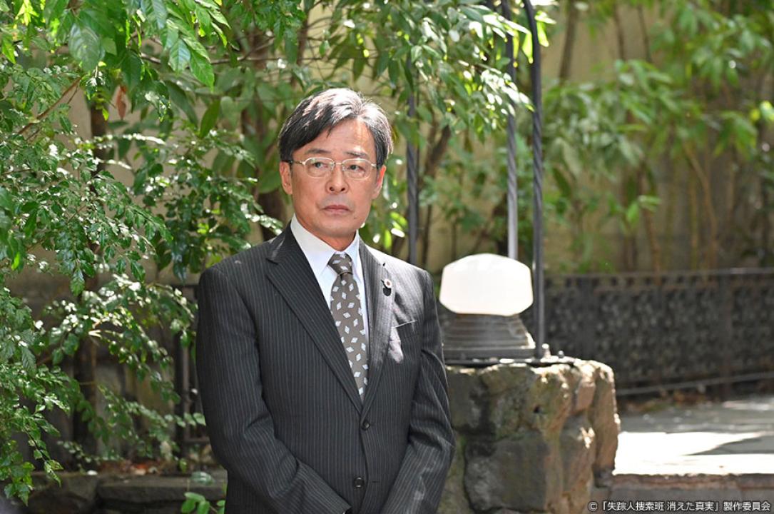 ドラマ9「失踪人捜索班　消えた真実」