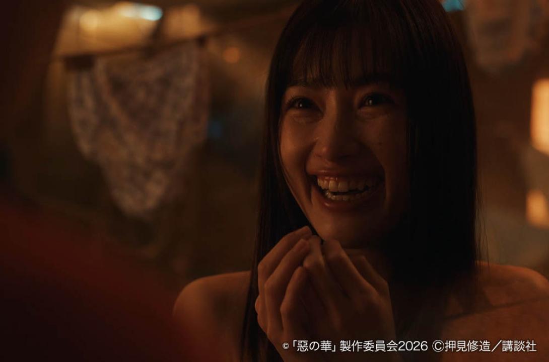 惡の華