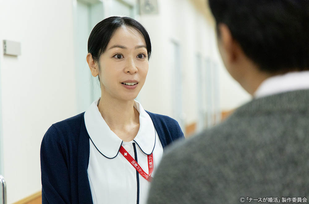 【木ドラ24】ナースが婚活