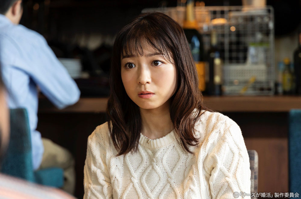 【木ドラ24】ナースが婚活