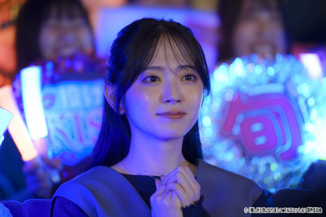 ドラマ NEXT「推しが上司になりまして フルスロットル」