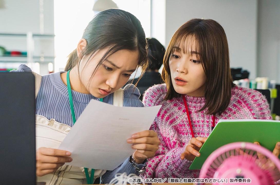 【ドラマParavi】部長と社畜の恋はもどかしい