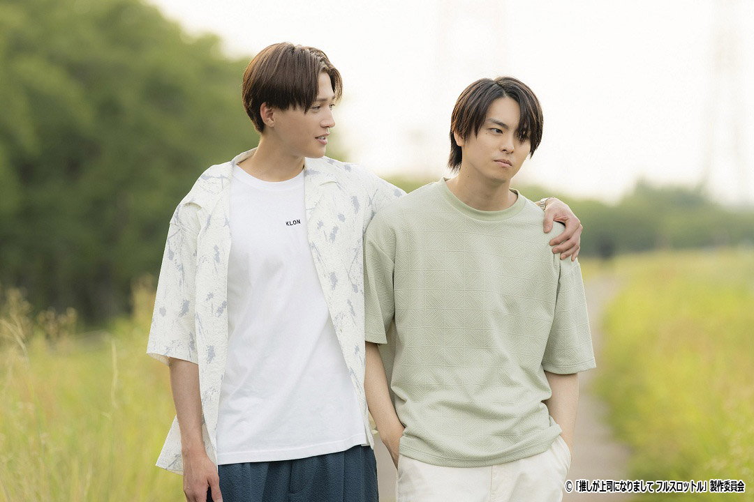 ドラマ NEXT「推しが上司になりまして フルスロットル」