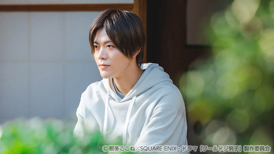 【ドラマ25】クールドジ男子