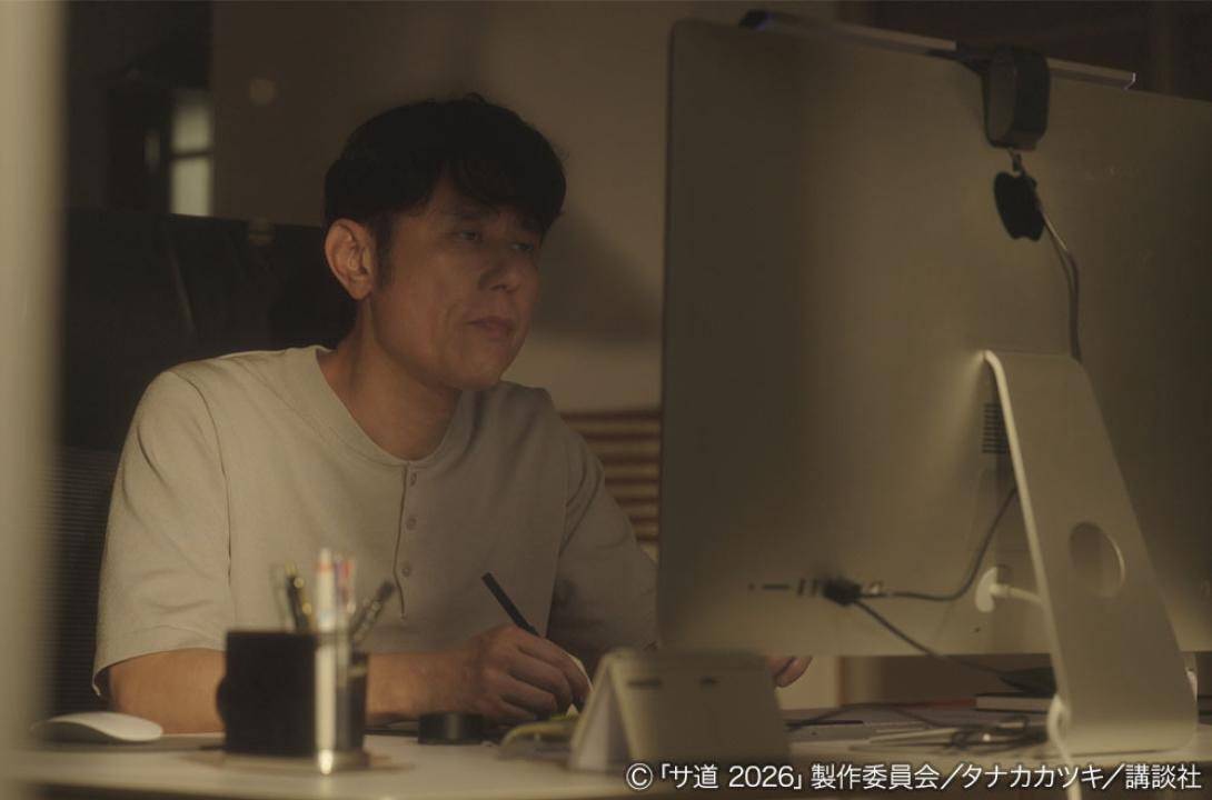 サ道 2026 ～人生をサボりながら、ととのう～
