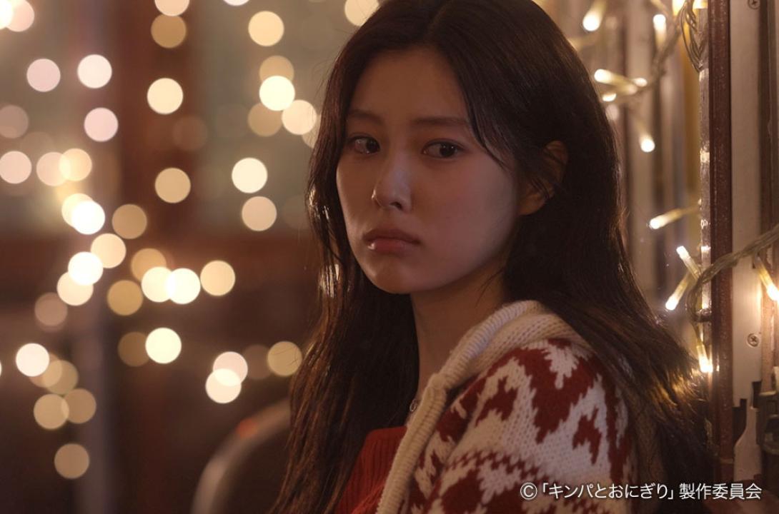 ドラマプレミア23「キンパとおにぎり〜恋するふたりは似ていてちがう〜」／첫입에 반하다