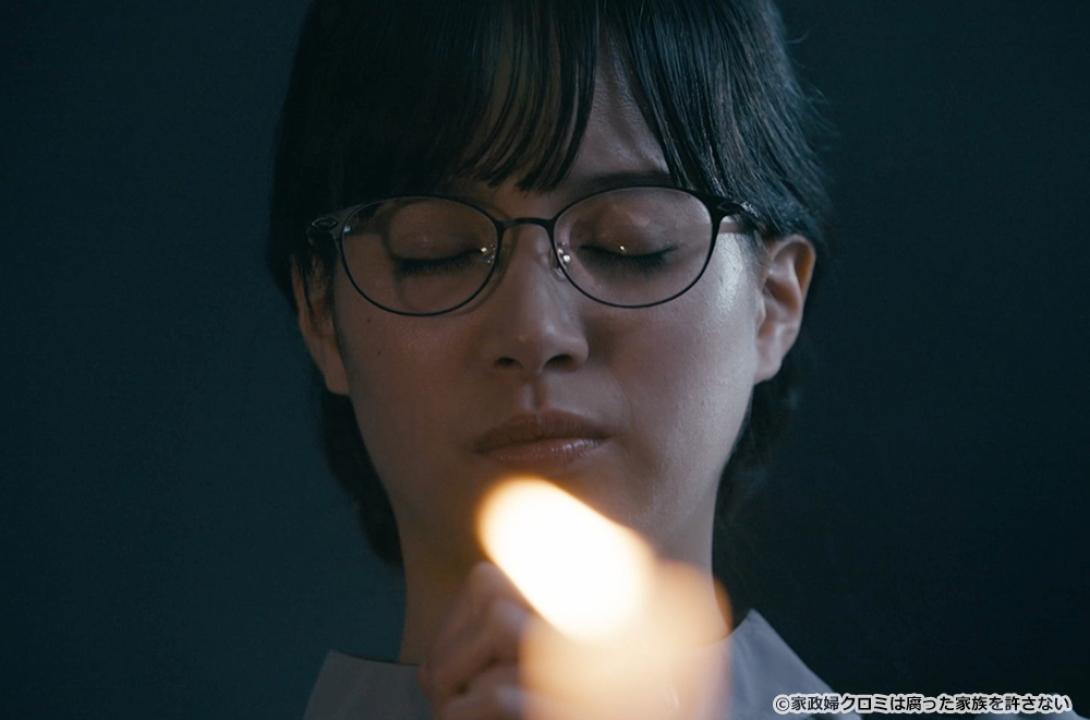 【ドラマ24】家政婦クロミは腐った家族を許さない