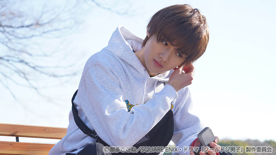 【ドラマ25】クールドジ男子