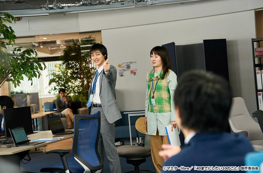 【ドラマ24】40までにしたい10のこと