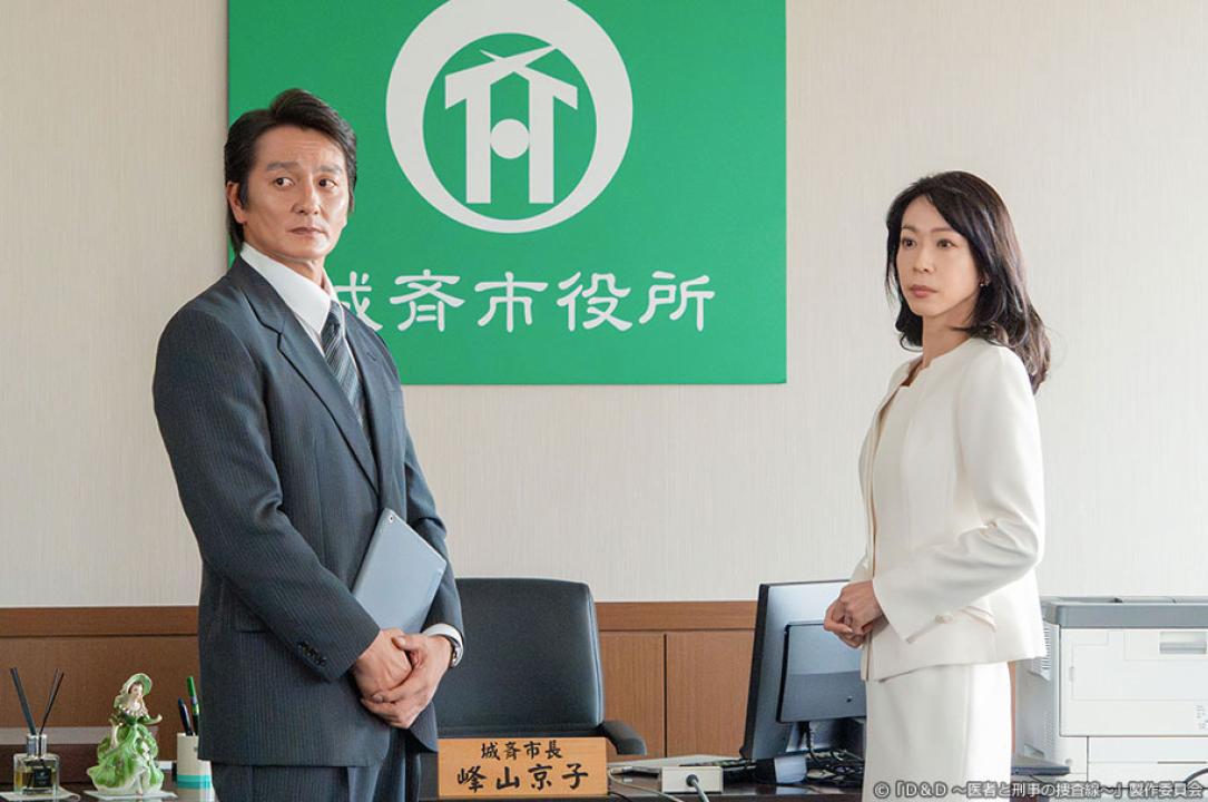 ドラマ9「Ｄ＆Ｄ 〜医者と刑事の捜査線〜」