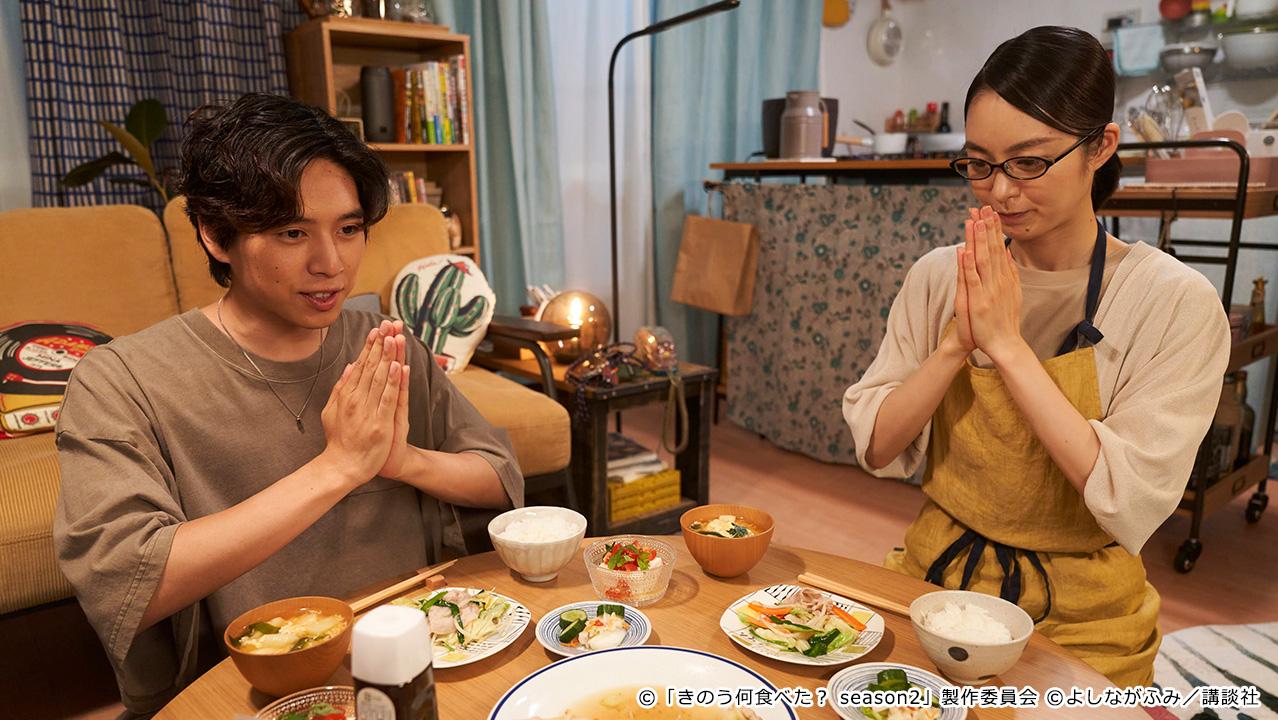 【ドラマ24】きのう何食べた？ season2