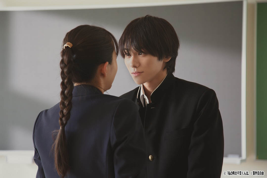 ドラマNEXT「私の町の千葉くんは。」