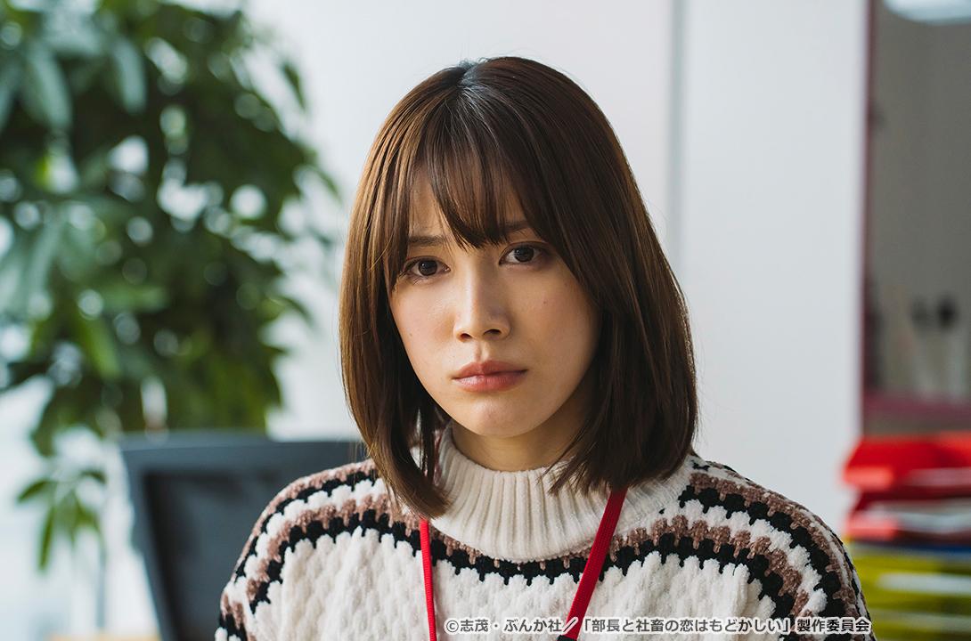 【ドラマParavi】部長と社畜の恋はもどかしい