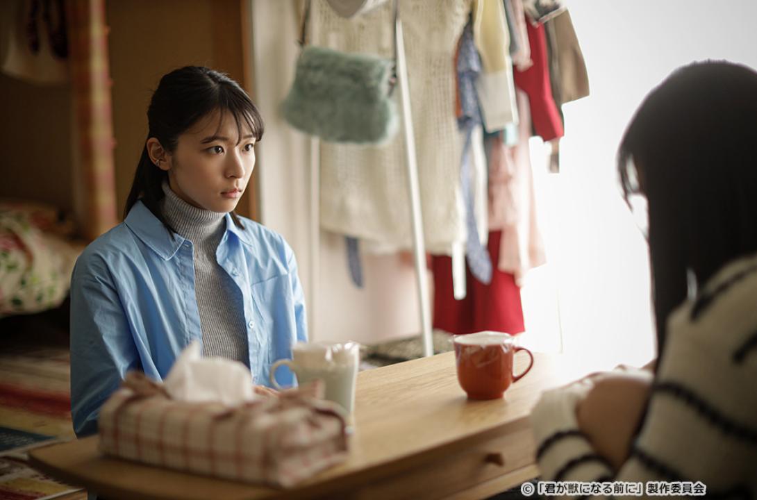 【ドラマ24】君が獣になる前に