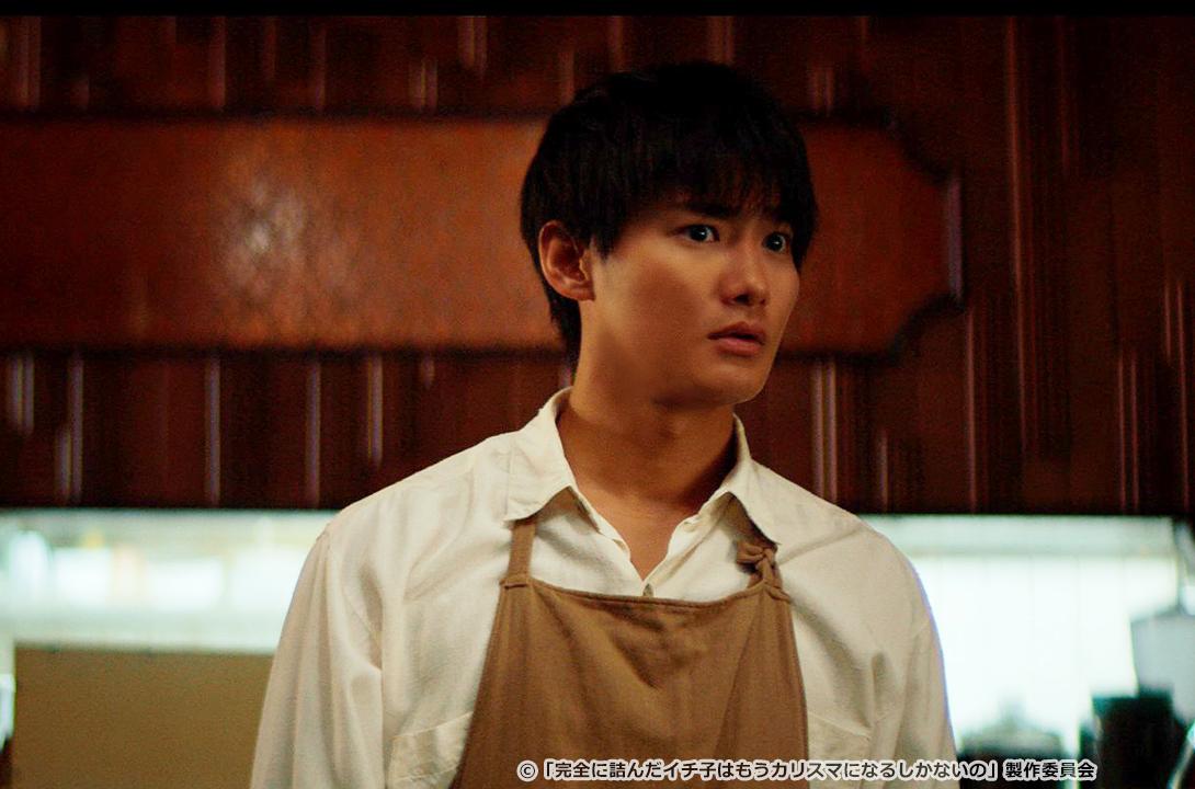 完全に詰んだイチ子はもうカリスマになるしかないの