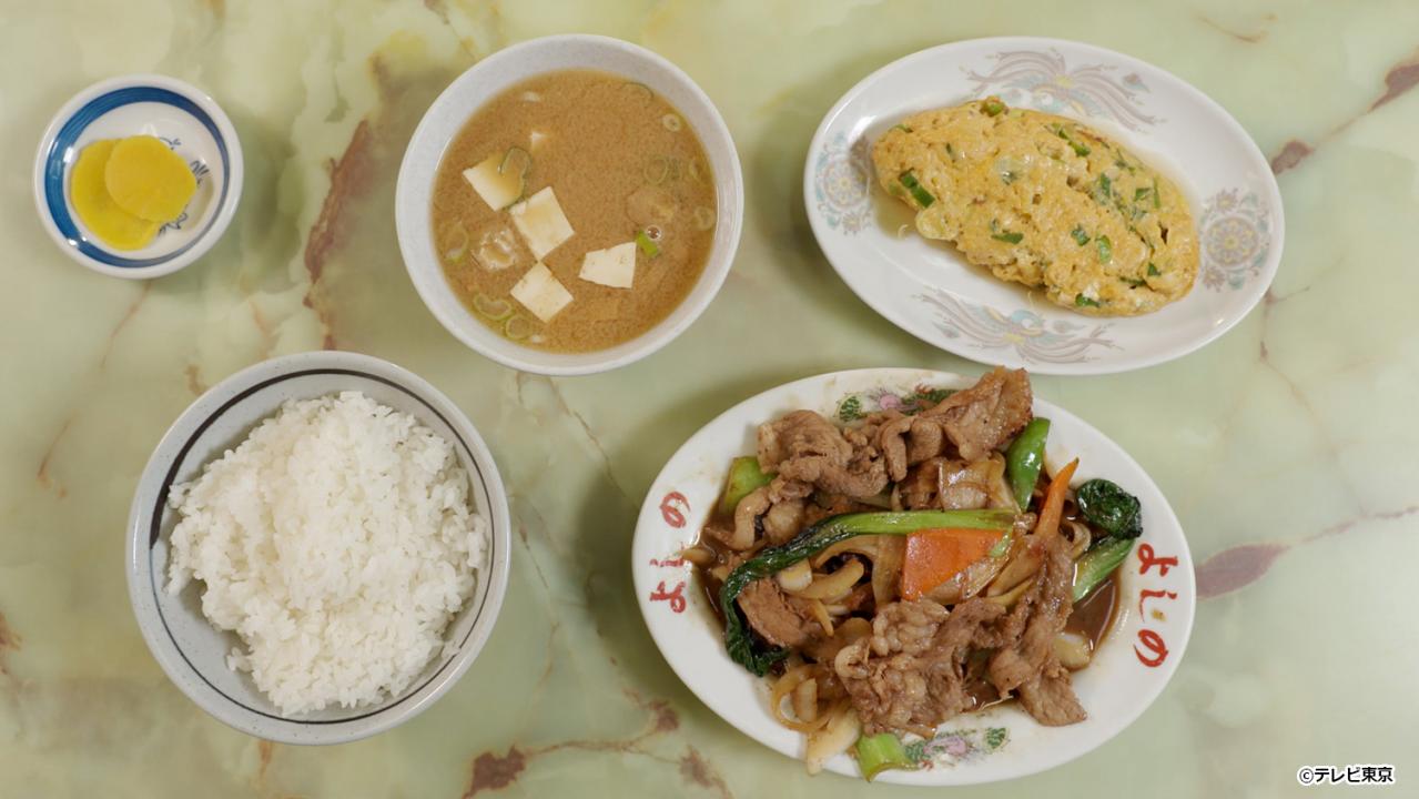 【ドラマ24】孤独のグルメ Season10