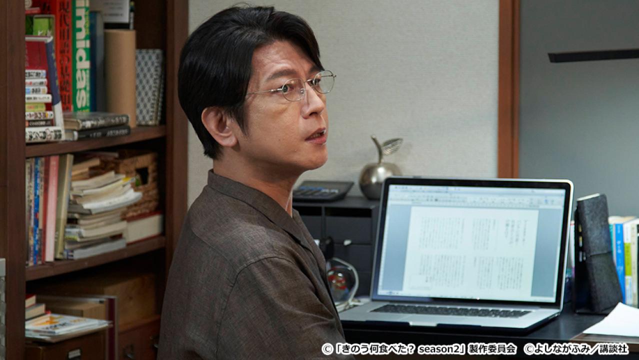 【ドラマ24】きのう何食べた？ season2