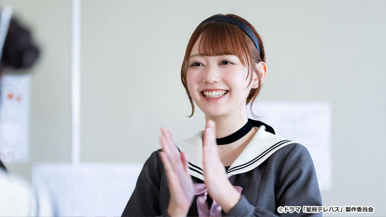 【ドラマチューズ！】星屑テレパス