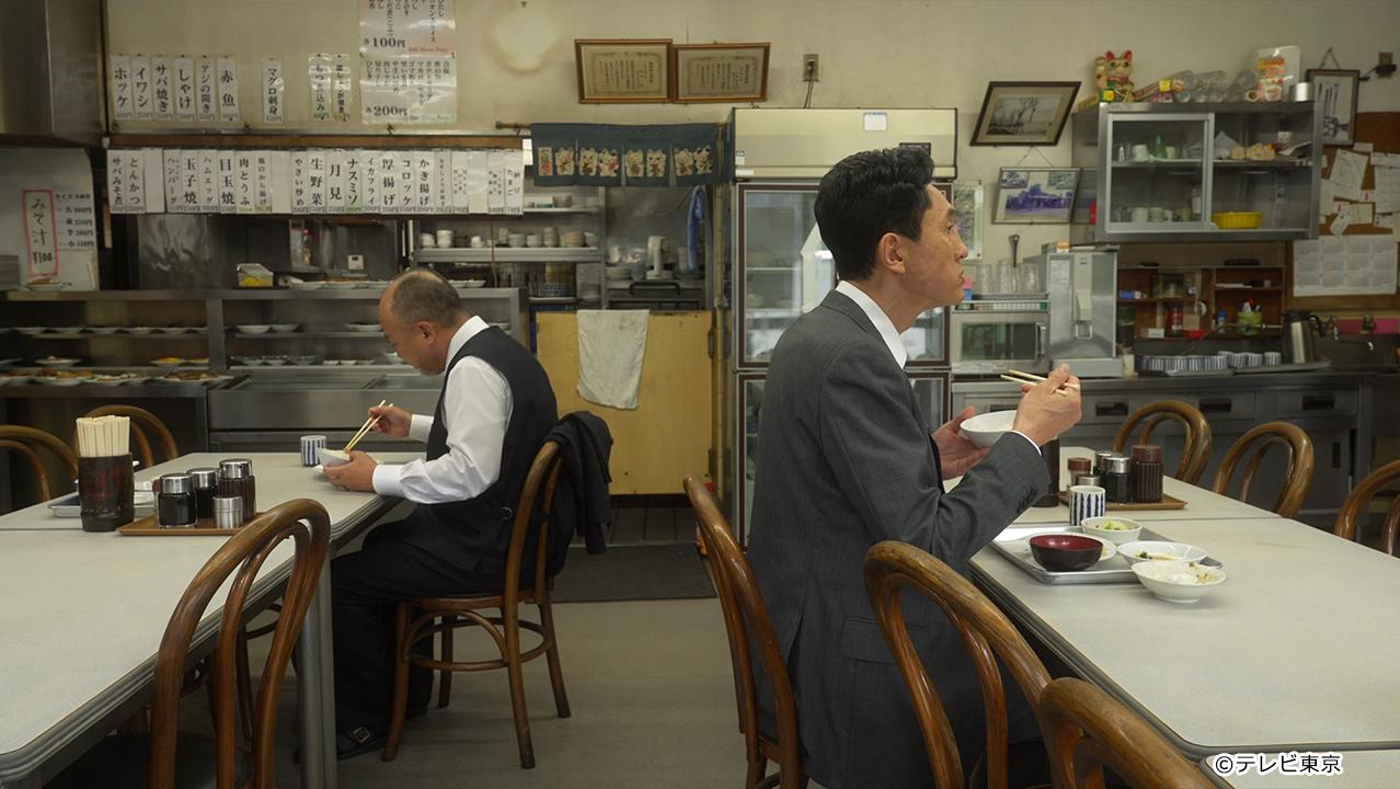 テレビ東京開局60周年連続ドラマ 孤独のグルメ特別編 ドラマ24「それぞれの孤独のグルメ」